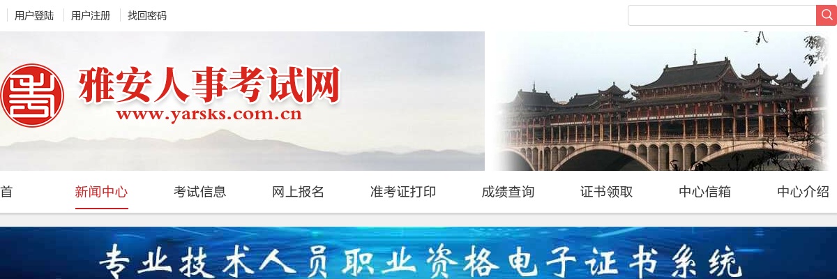 2025下半年四川雅安市石棉县雅州英才工程赴外招才引智引进高层次人才和急需紧缺专业人员9人公告 图片